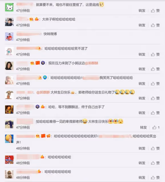 郭德綱為兒慶生,大手筆送六位數蟒袍,不顧非議繡精緻麒麟寓意深
