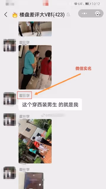 張傑謝娜跳單事件反轉?爆料者身份被扒為老賴,聊天記疑似偽造