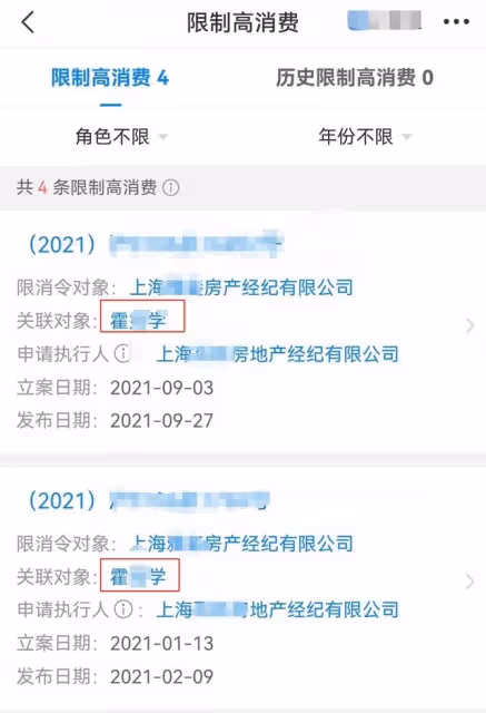 張傑謝娜跳單事件反轉?爆料者身份被扒為老賴,聊天記疑似偽造