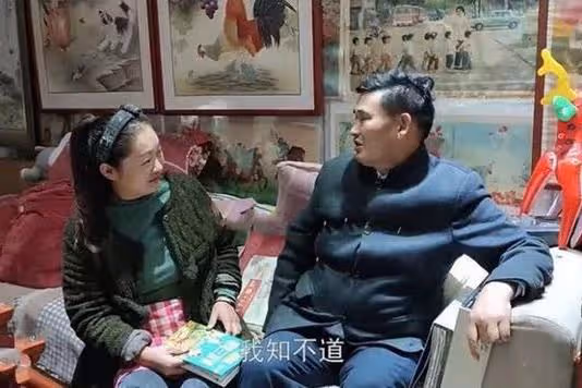 大衣哥經紀人證實離婚傳聞，喊話媒人：30萬媒禮退一下