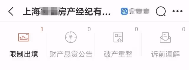 張傑謝娜跳單事件反轉?爆料者身份被扒為老賴,聊天記疑似偽造