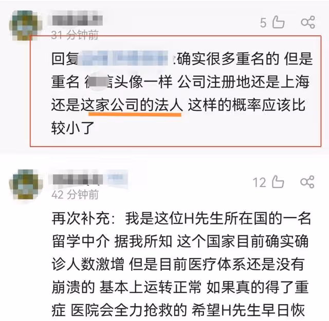 張傑謝娜跳單事件反轉?爆料者身份被扒為老賴,聊天記疑似偽造
