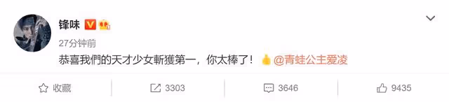 谷愛凌奪金創造歷史！全民歡呼引伺服器癱瘓，眾明星發文為其慶祝
