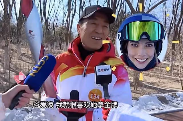 谷愛凌奪金創造歷史！全民歡呼引伺服器癱瘓，眾明星發文為其慶祝