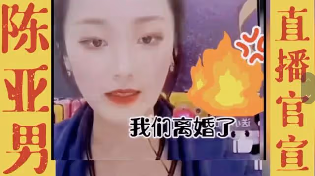 大衣哥經紀人證實離婚傳聞，喊話媒人：30萬媒禮退一下