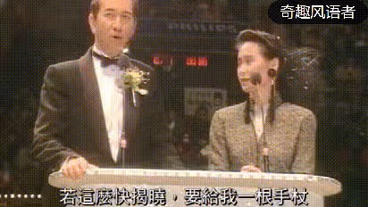突然被賭王求愛的梁安琪很糾結,嫁給賭王后她證明了自己不是花瓶