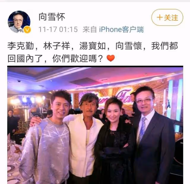 八卦爆料：向雪懷、朱一龍、蕭亞軒、楊蓉、歐萊直播事件、孫銥