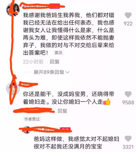 回婆家過年坐月子！半夜被婆婆關閘斷電「趕出家門」 女子帶走嬰兒直言：這輩子不再來了