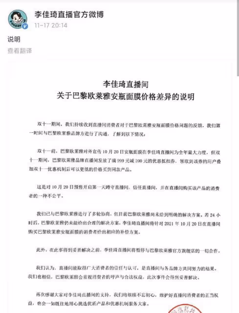 八卦爆料：向雪懷、朱一龍、蕭亞軒、楊蓉、歐萊直播事件、孫銥