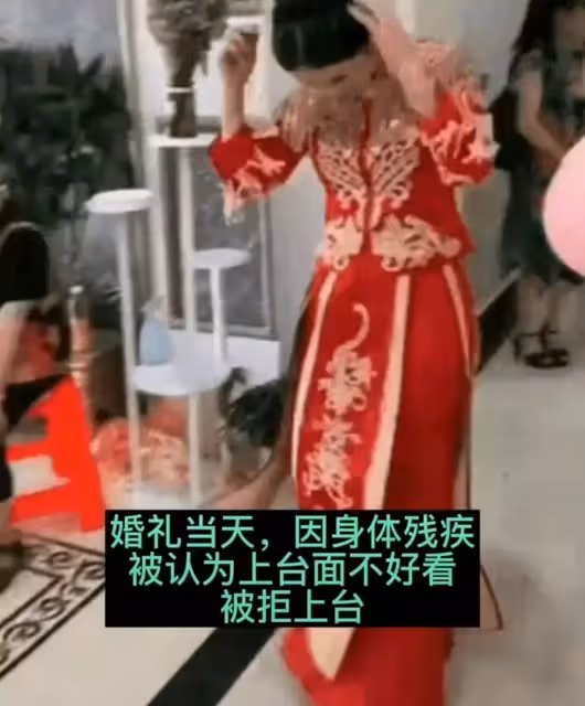 婚禮感恩環節!新郎一家卻「拒絕女方父親」上台嫌丟人 新娘得知果斷「卸妝悔婚」:不結了