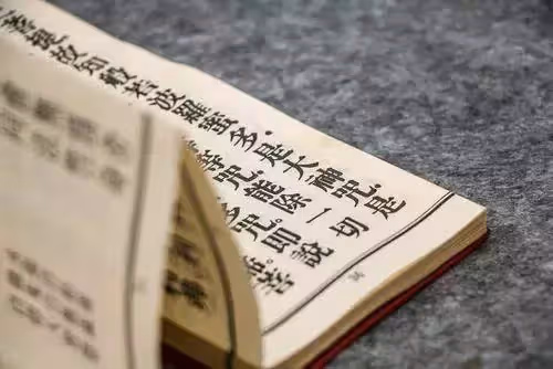吃素60年,她20歲嫁人沖喜成婚不到1月就守寡 一生無兒無女吃素念佛,曝辛酸內幕:只想為每個人祈福