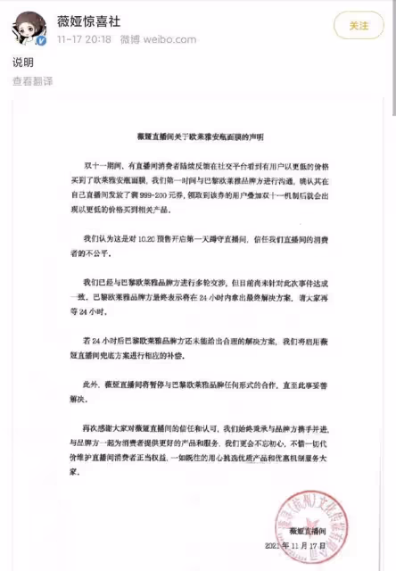 八卦爆料：向雪懷、朱一龍、蕭亞軒、楊蓉、歐萊直播事件、孫銥