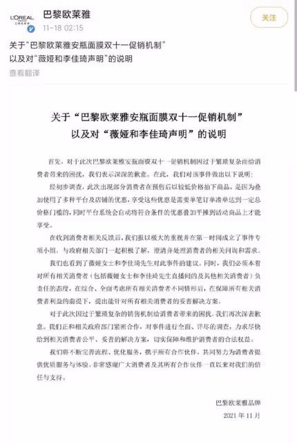 八卦爆料：向雪懷、朱一龍、蕭亞軒、楊蓉、歐萊直播事件、孫銥