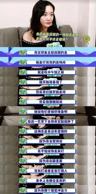 八卦爆料：向雪懷、朱一龍、蕭亞軒、楊蓉、歐萊直播事件、孫銥