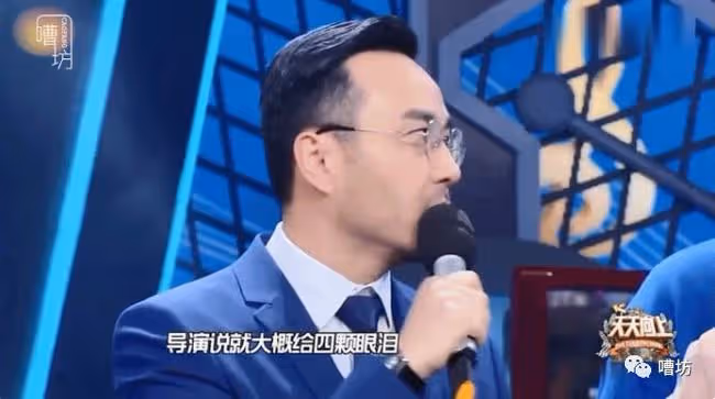 「淚眼皇后」劉雪華：一個可以控制眼淚的女演員