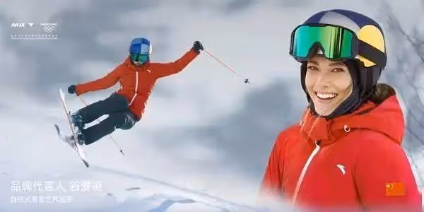 谷愛凌的成功:天才與普通人只差一步