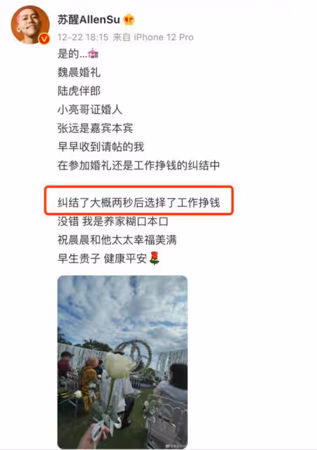 無戲可拍,被迫轉行開始副業賺錢的8大藝人,娛樂圈最是內卷了