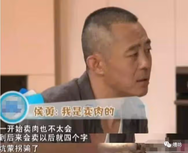 走紅了就拋棄糟糠之妻,三婚娶90後女粉絲,侯勇的人生完美了嗎?