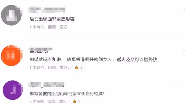 王祖藍回應與TVB高層鬧翻傳聞,承認回內地發展,稱非筆墨能形容
