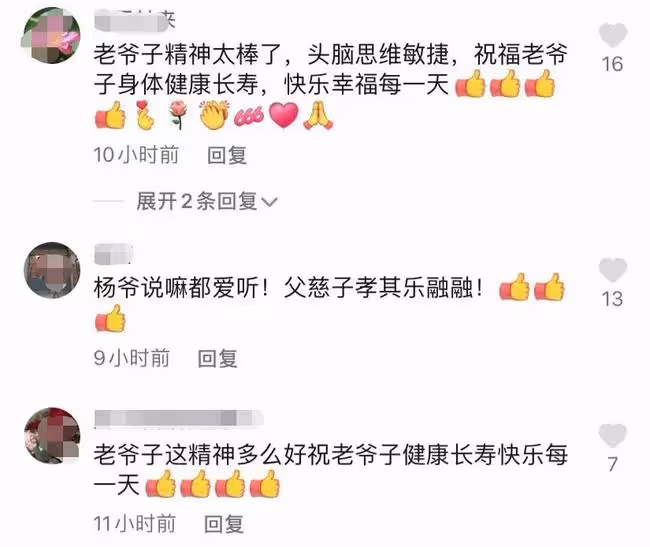 90歲楊少華聊女足眉飛色舞!豎拇指稱喜歡,不願楊議提男足直擺手