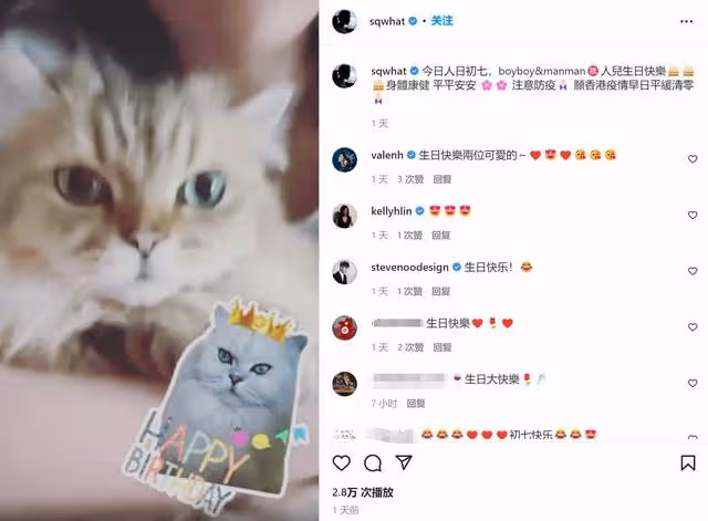 香港疫情嚴峻!謝賢前妻動兩次手術又染皰疹,舒淇嘆過年寸步難行
