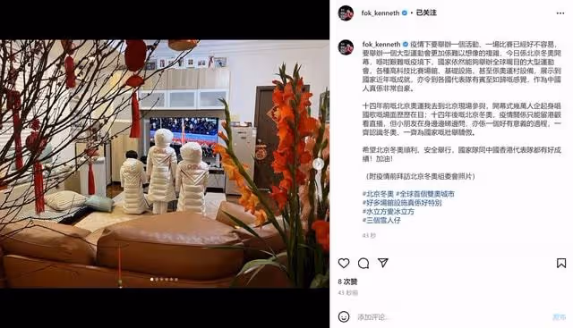 香港疫情嚴峻!謝賢前妻動兩次手術又染皰疹,舒淇嘆過年寸步難行