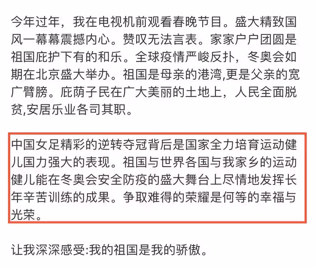 41歲女星放棄台灣戶籍與健保!申請內地身份證,月薪4千定居鄉村