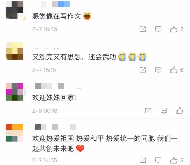 41歲女星放棄台灣戶籍與健保!申請內地身份證,月薪4千定居鄉村