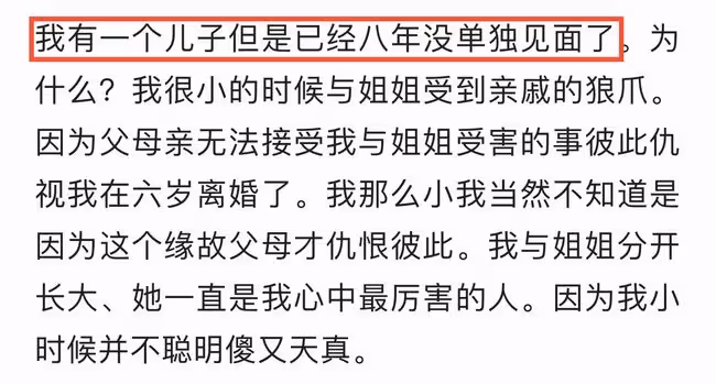 41歲女星放棄台灣戶籍與健保!申請內地身份證,月薪4千定居鄉村