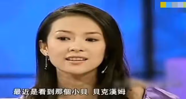 貝克漢姆賀中國女足奪冠!未忘9年前與張琳艷見面,曾送簽名足球