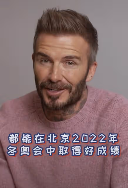 貝克漢姆賀中國女足奪冠!未忘9年前與張琳艷見面,曾送簽名足球