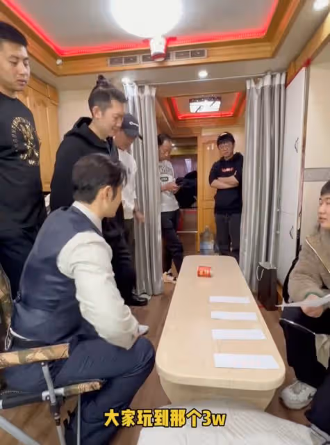 黃曉明過年待劇組,拿5萬塊做彩頭玩遊戲,員工拿錢笑得合不攏嘴