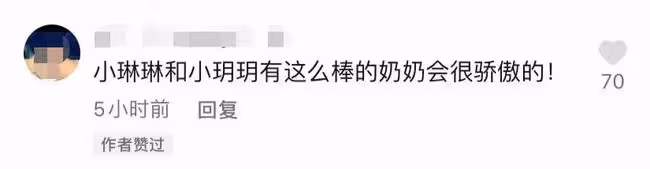 張蘭新年惦記孫子孫女!點贊支持汪小菲復婚,表態希望孩子回北京