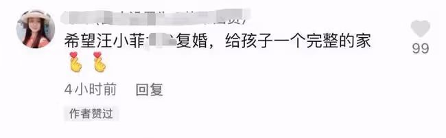 張蘭新年惦記孫子孫女!點贊支持汪小菲復婚,表態希望孩子回北京