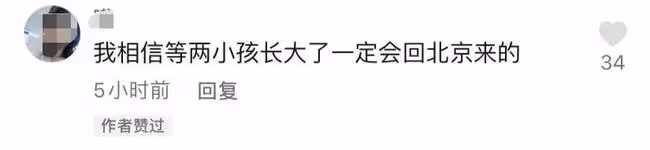 張蘭新年惦記孫子孫女!點贊支持汪小菲復婚,表態希望孩子回北京