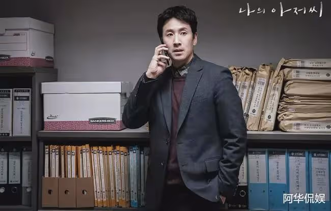 南韓叔圈槓把子,你永遠可以相信他們!
