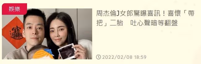 34歲女星宣布懷上二胎!滿心期待生女寶寶,醫生卻告訴她不可能
