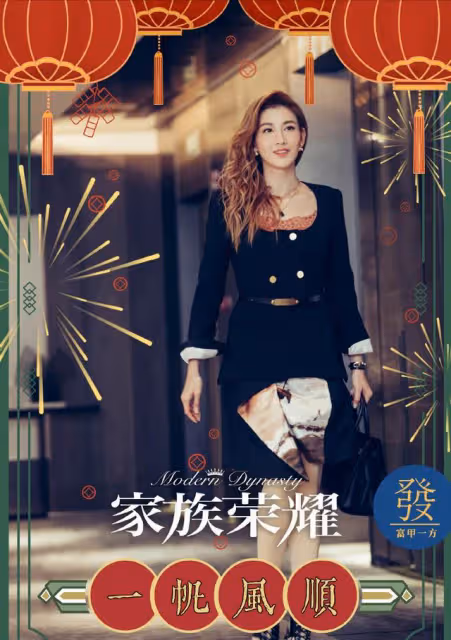 李彩華出動過百萬私服演豪門少奶奶,穿上萬睡衣出鏡被質疑是A貨