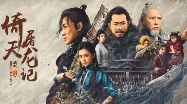 少林弟子釋彥能演「成昆」獲贊,被周星馳一手捧紅,現已身家過億