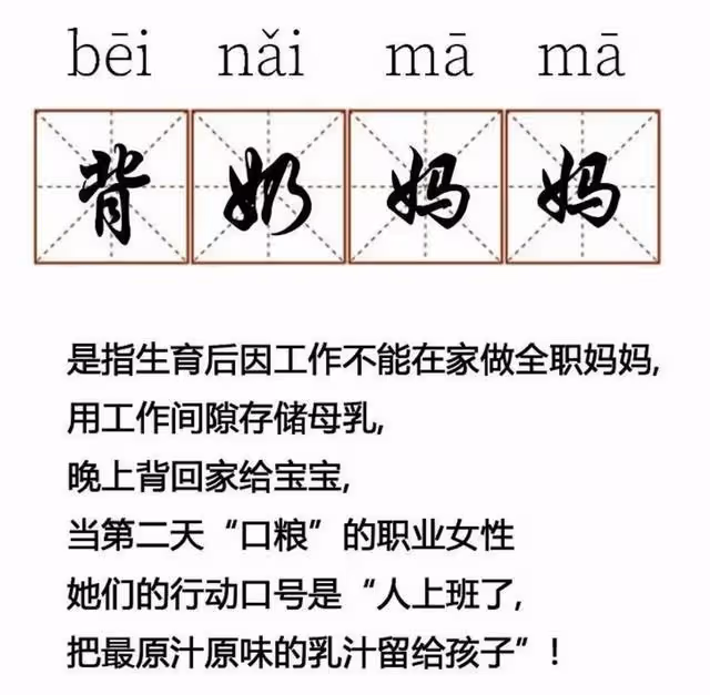 謝娜半個冰箱都是母乳！娛樂圈5位「背奶媽媽」，證明母愛真偉大
