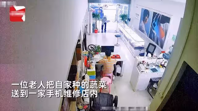免費修手機！爺爺隔天「專程騎車15km」只為報恩 「老闆出來看」被眼前一幕暖哭