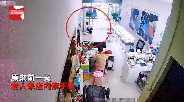 免費修手機！爺爺隔天「專程騎車15km」只為報恩 「老闆出來看」被眼前一幕暖哭