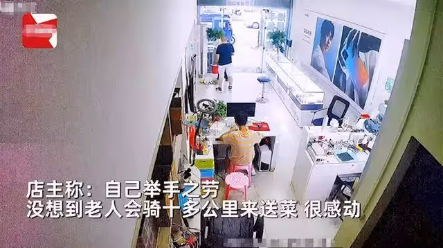 免費修手機！爺爺隔天「專程騎車15km」只為報恩 「老闆出來看」被眼前一幕暖哭