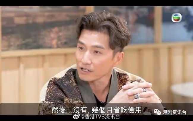 陳山聰曾為生活兼職賣牛仔褲!入TVB由最低三千蚊人工做起