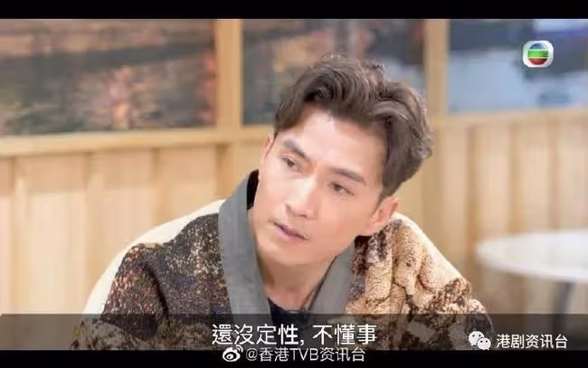 陳山聰曾為生活兼職賣牛仔褲！入TVB由最低三千蚊人工做起
