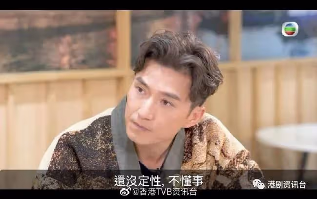 陳山聰曾為生活兼職賣牛仔褲!入TVB由最低三千蚊人工做起
