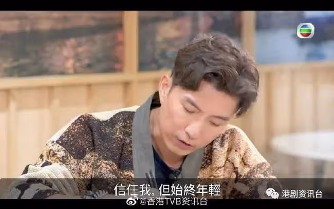 陳山聰曾為生活兼職賣牛仔褲!入TVB由最低三千蚊人工做起