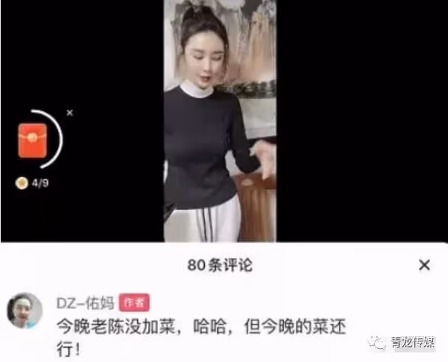 網信辦提出專項整治！天佑再被封！徹底涼涼？大兒子定居錦州！