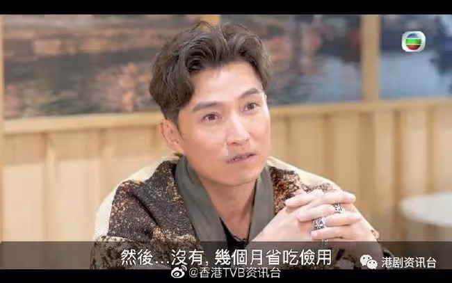 陳山聰曾為生活兼職賣牛仔褲!入TVB由最低三千蚊人工做起