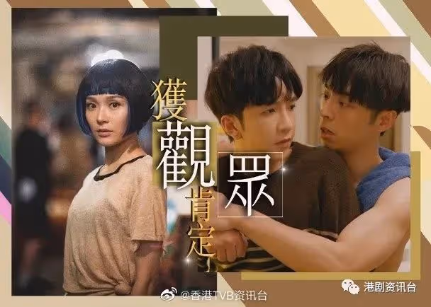 李佳芯打敗鍾嘉欣封「民選視後」!《大叔的愛》成大贏家